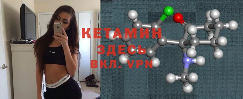 наркошоп  Красноуфимск  Кетамин ketamine 